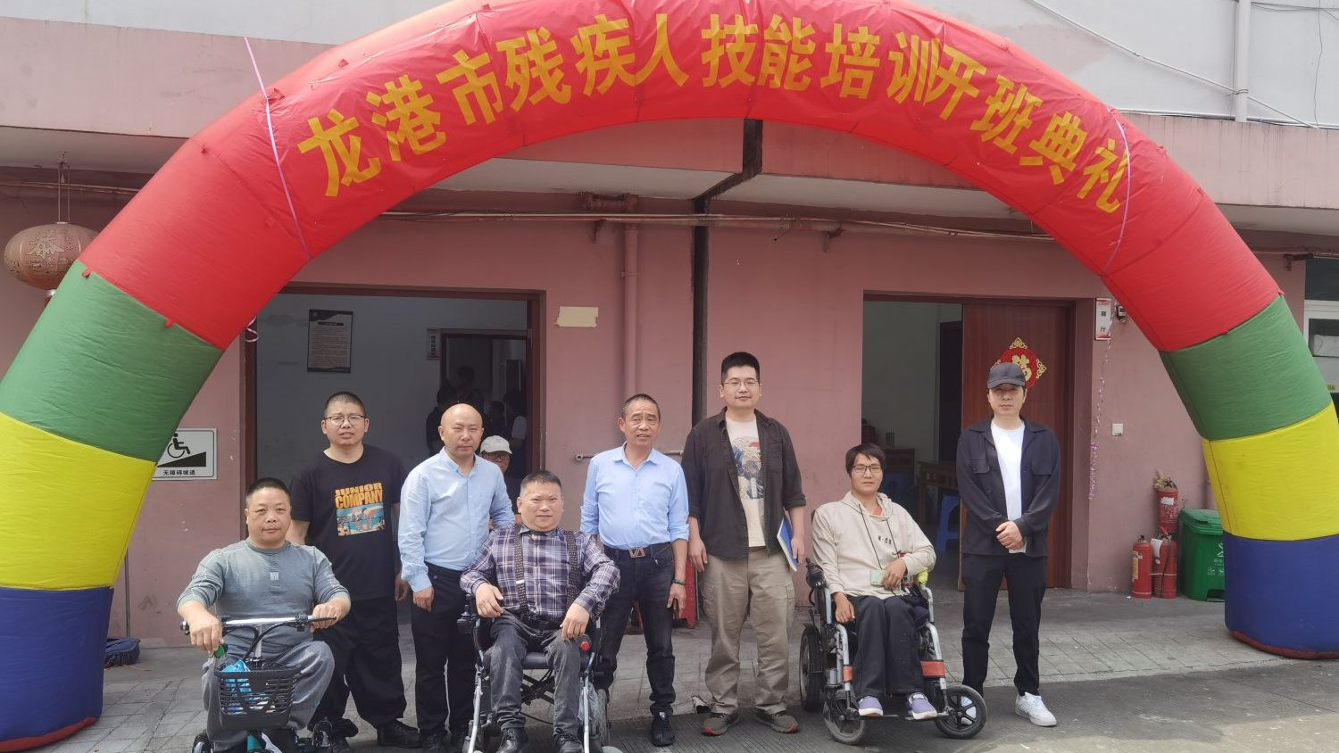 龙港市残疾人职业技能提升培训在龙港春华隆重开班
