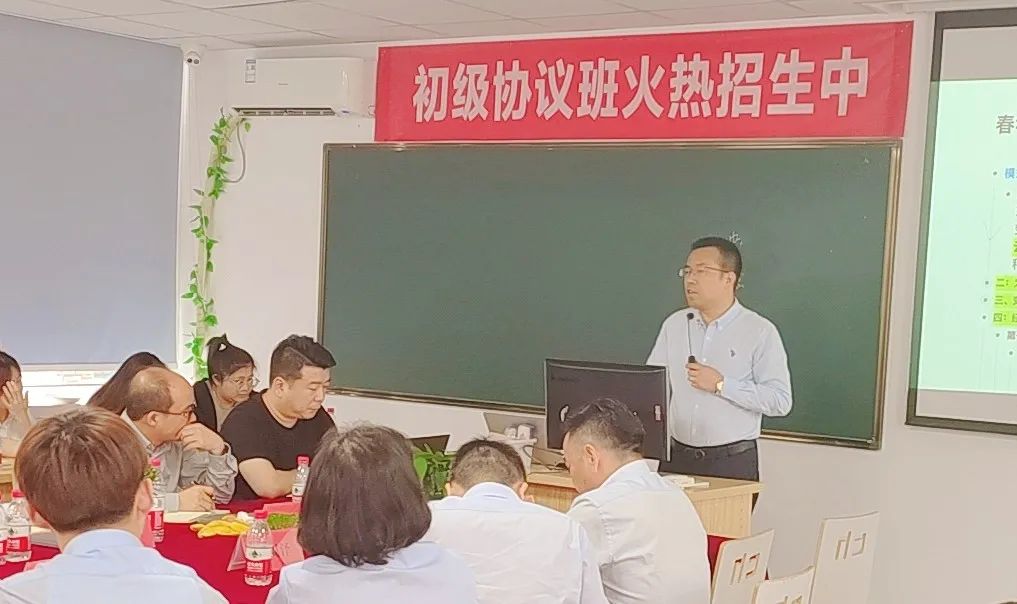 春华教育集团宁波区域2023年5月负责人会议暨暑期动员大会圆满落幕