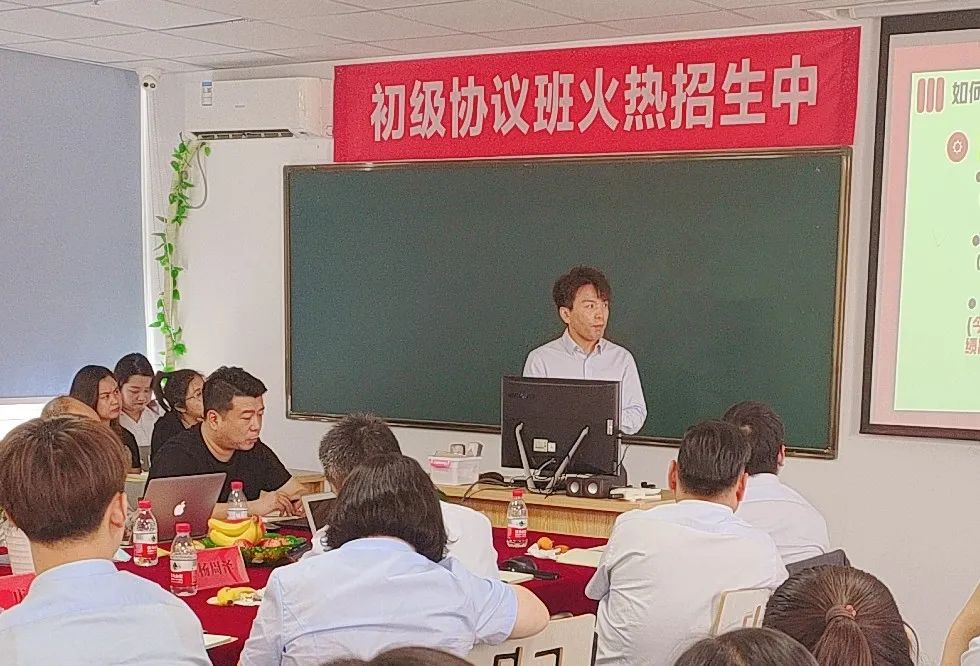 春华教育集团宁波区域2023年5月负责人会议暨暑期动员大会圆满落幕