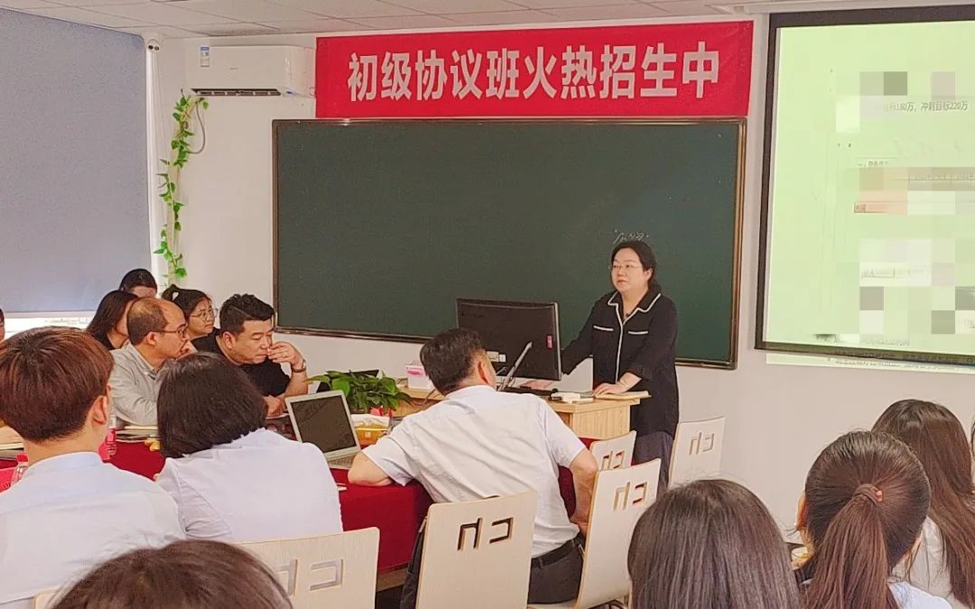 春华教育集团宁波区域2023年5月负责人会议暨暑期动员大会圆满落幕
