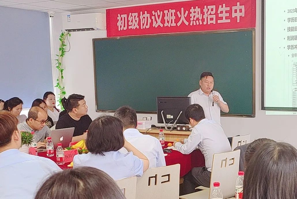 春华教育集团宁波区域2023年5月负责人会议暨暑期动员大会圆满落幕