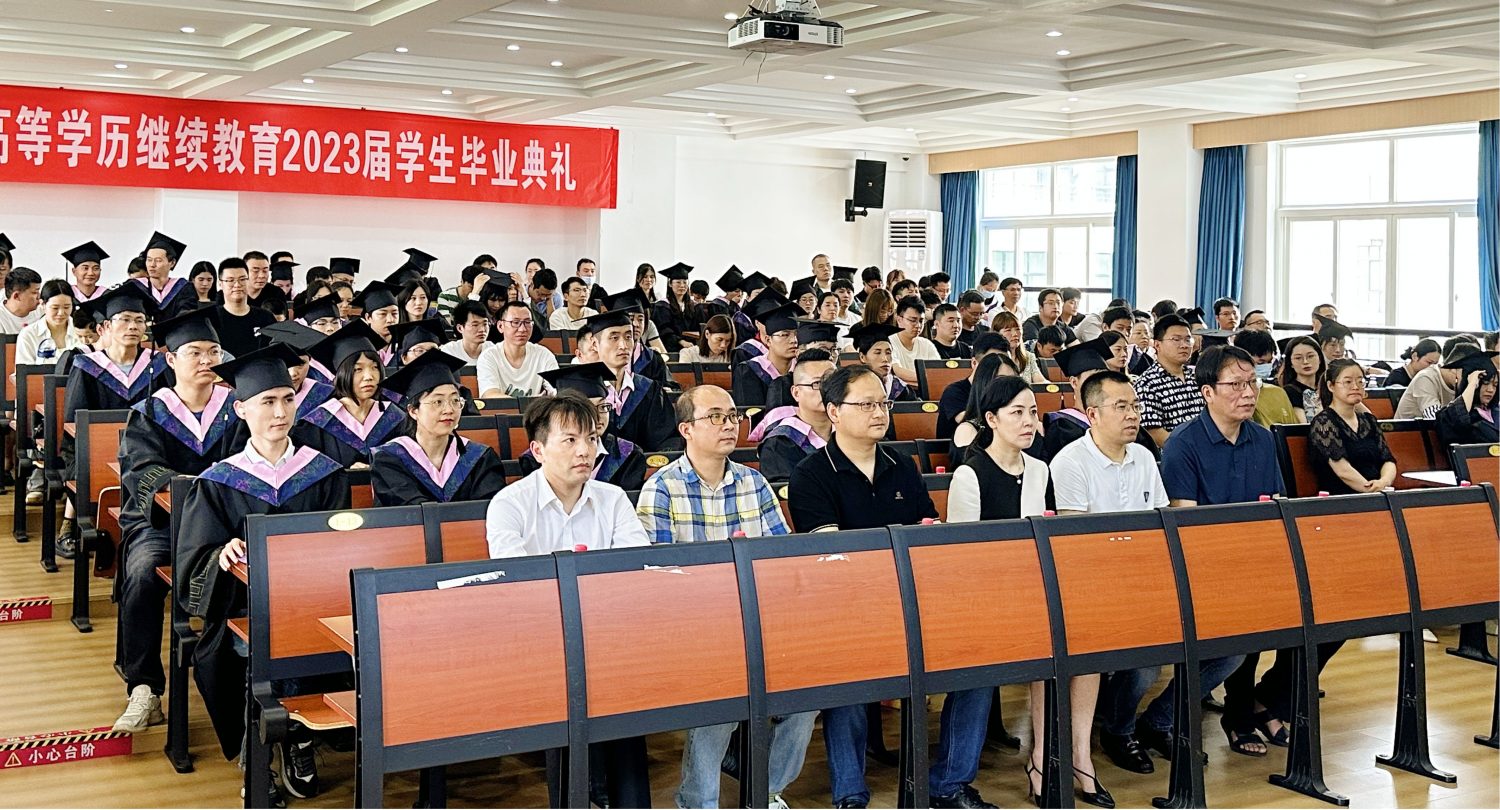 宁波春华2023届本科学历班学生毕业典礼圆满举行