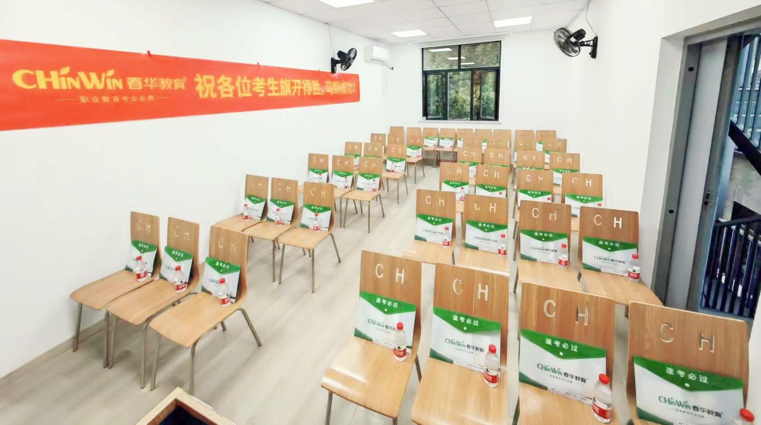 南京春华2023年成人高考考前冲刺动员大会圆满召开