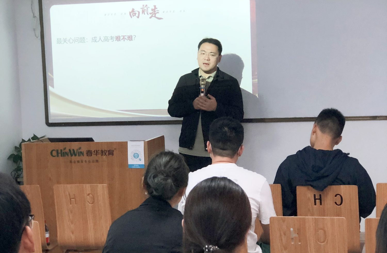 南京春华2023年成人高考考前冲刺动员大会圆满召开