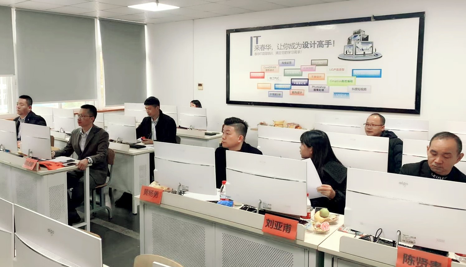 春华教育集团浙南区域2023年教师职称评审内训公开课圆满落幕