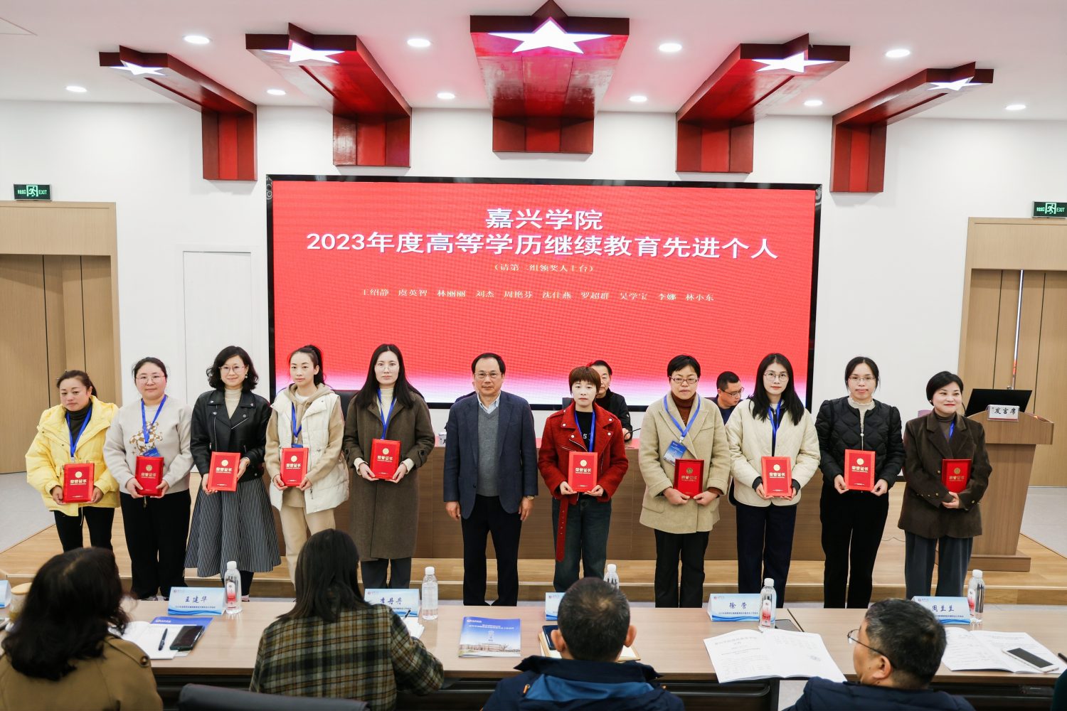 热烈祝贺春华教育集团荣获嘉兴学院继续教育学院“2023年度优秀校外教学点”荣誉称号！