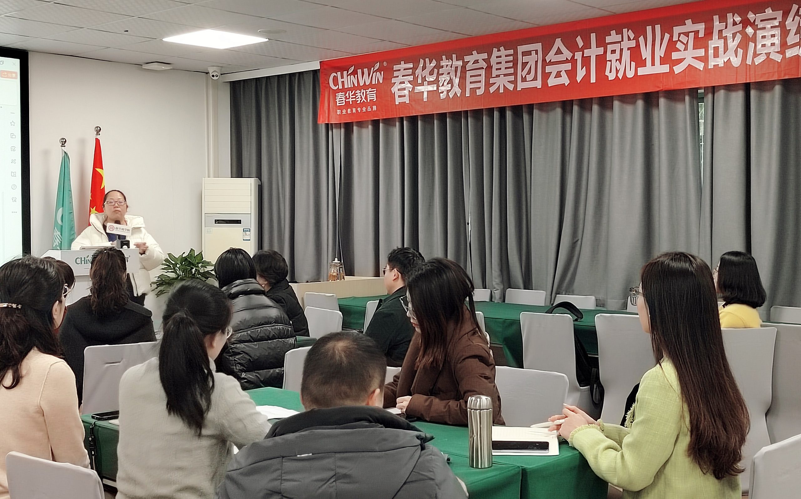 春华师训|春华教育集团会计就业实战演练培训圆满落幕