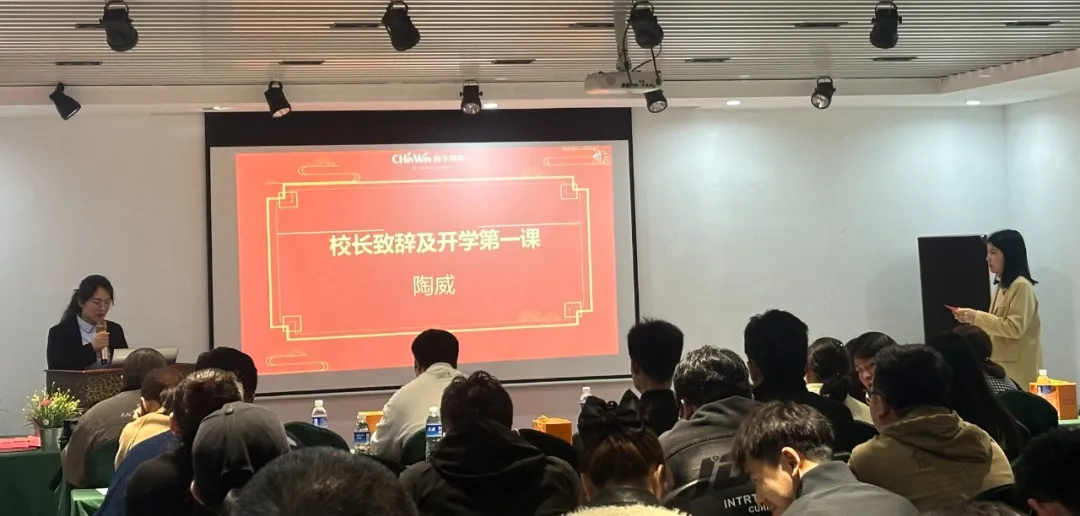 【开学季】惠山春华2024级大专/本科学历班新生开学典礼隆重举行