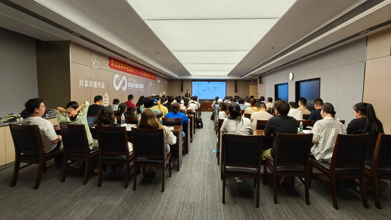 萧山春华数字高技能人才（人工智能培训师）专项培训如期开班