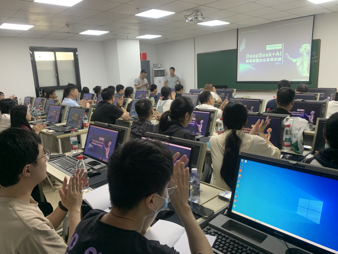 春华教育AI赋能铁枫堂，DeepSeek领航职场变革，开启智能办公新篇章