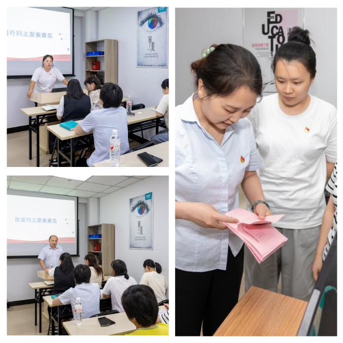 “严作风·强党性·践初心——2025年7月春华教育集团党支部主题党日圆满举行”