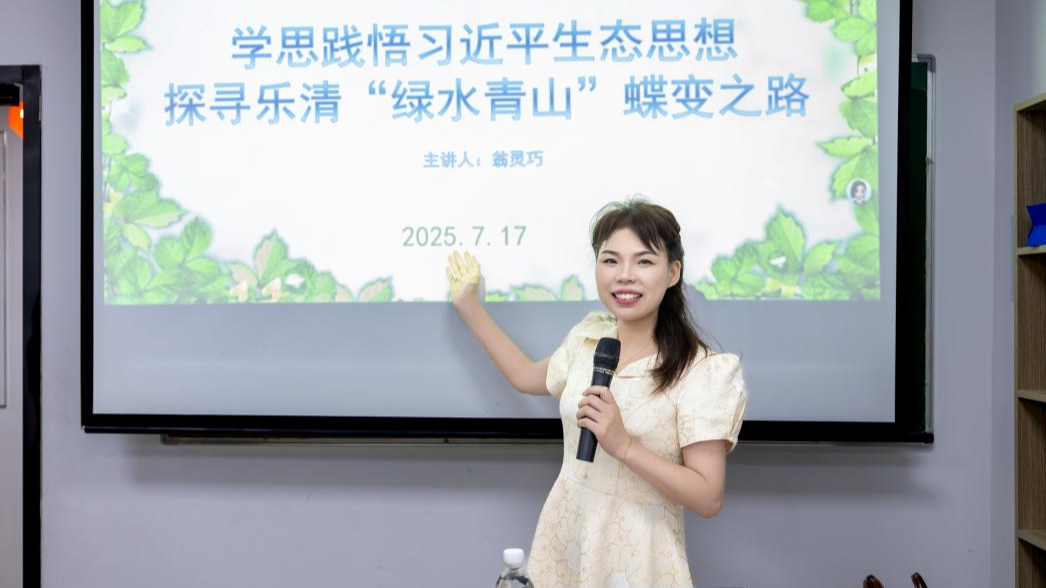 “严作风·强党性·践初心——2025年7月春华教育集团党支部主题党日圆满举行”